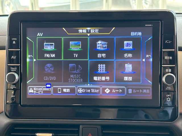 日産 ルークス HWS X プロパイロットED 埼玉県 2021(令3)年 1.2万km スパークリングレッド/ブラック プレミアムグラデーションインテリア/快適パックA/エマージェンシーブレーキ/プロパイロット/純正9インチSDナビ/　　CD/DVD/BT/フルセグ/アラウンドビューモニター/両側パワースライドドア/レーダークルーズコントロール/LEDオートライト/ハーフレザーシート/純正14インチアルミホイール/ステアリングスイッチ/アイドリングストップ/スマートキー2本/禁煙車