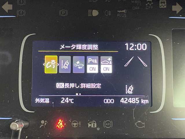 トヨタ アクア G 群馬県 2022(令4)年 4.3万km プラチナホワイトパールマイカ 純正ナビ　バックカメラ　アダプティブクルーズコントロール　レーンキープアシスト　オートマチックハイビーム　衝突被害軽減ブレーキ　ドライブレコーダー　クリアランスソナー　ＥＴＣ　ＬＥＤライト　禁煙車
