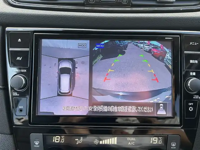 日産 エクストレイル 20Xi Vセレクション 千葉県 2021(令3)年 4.3万km ダイヤモンドブラック ガラスルーフ/プロパイロット/・衝突軽減ブレーキ/レーンキープアシスト/・レーダークルーズコントロール/オートハイビーム/・ブラインドスポットモニター/クリアランスソナー/純正SDナビ/・フルセグ/BT/DVD/CD/全方位カメラ/ステアリングスイッチ/ETC/ハンズフリーパワーバックドア/電動パーキングブレーキ/ブレーキホールド/LEDヘッドライト/オートライト/フォグライト/スマートキー/プッシュスタート/フロアマット/純正18インチAW