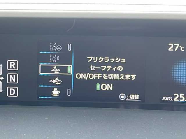 トヨタ プリウス S 茨城県 2018(平30)年 5.7万km アティチュードブラックマイカ 純正７型ナビ　/Bluetooth フルセグTV /バックカメラ/トヨタセーフティーセンス　/レーダー付きクルーズコントロール/ビルトインＥＴＣ　/横滑り防止装置　/衝突軽減システム　/レーンキープアシスト/オートライト/オートマチックハイビ/ＬＥＤヘッドライト　/ドライブレコーダー/純正フロアマット