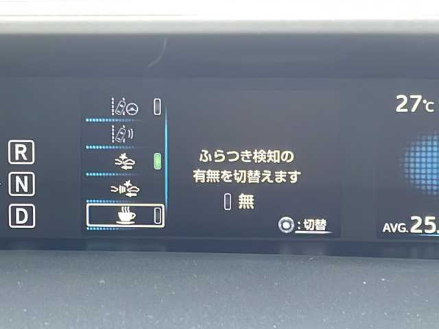 トヨタ プリウス S 茨城県 2018(平30)年 5.7万km アティチュードブラックマイカ 純正７型ナビ　/Bluetooth フルセグTV /バックカメラ/トヨタセーフティーセンス　/レーダー付きクルーズコントロール/ビルトインＥＴＣ　/横滑り防止装置　/衝突軽減システム　/レーンキープアシスト/オートライト/オートマチックハイビ/ＬＥＤヘッドライト　/ドライブレコーダー/純正フロアマット