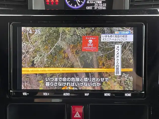 トヨタ ルーミー カスタムG－T 愛媛県 2020(令2)年 3.8万km ブラックマイカメタリック 純正9型ナビ(フルセグTV/BT)/両側パワースライドドア/バックカメラ/スマートアシスト/クルーズコントロール/クリアランスソナー/衝突被害軽減装置/車線逸脱防止装置/LEＤヘッドライト/オートライト/ドライブレコーダー/ETC2.0/後席サンシェイド/電格ミラー/ステアリングリモコン/シガーソケット/純正ドアバイザー/現状サマー(純正AW)(175/65/R15)/GOODYEAR EfficientGrip ECO EG02/禁煙車