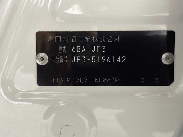 ホンダ Ｎ ＢＯＸ カスタム L スタイル+ブラック 沖縄県 2022(令4)年 3万km プラチナホワイトパール 禁煙車/両側パワースライドドア/社外ナビ/AM/FM/CD/DVD/フルセグTV/Bluetooth/バックカメラ/衝突軽減ブレーキ/車線逸脱警報/追従式クルーズコントロール/コーナーセンサー後/ビルトインETC/ステアリングリモコン/ドライブレコーダー前後/オートブレーキホールド/レザーシート調シートカバー/サンシェード/ヘッドライトレベライザー/プッシュスタート/スペアキー有/保証書/取扱説明書