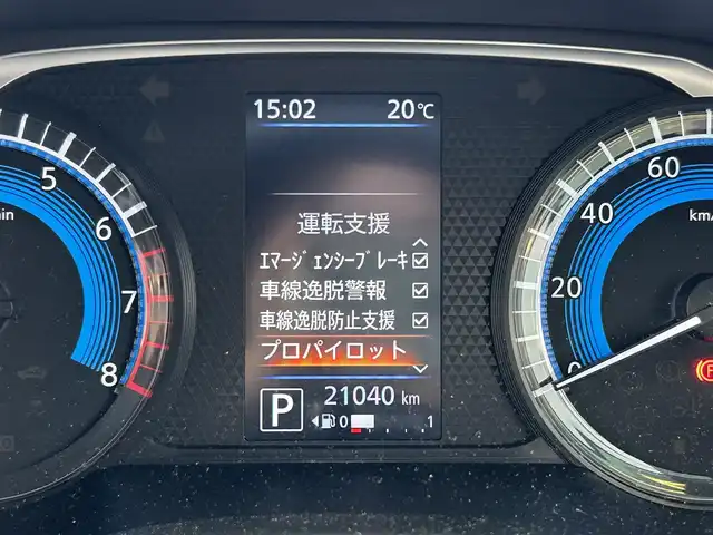 日産 デイズ HWS X プロパイロットED 島根県 2019(平31)年 2.2万km オーシャンブルーP 登録時走行距離21039km/純正9インチナビ/Bluetooth/AM/FM/CD/DVD/フルセグテレビ/全周囲カメラ/バックカメラ/フロントカメラ/サイドカメラ/アイドリングストップ/プロパイロット/レーダークルーズコントロール/レーンキープアシスト/横滑り防止装置/衝突被害軽減ブレーキ/純正フロアマット/純正14インチアルミホイール/前後コーナーセンサー/ドアバイザー/LEDヘッドライト/フォグランプ/禁煙車