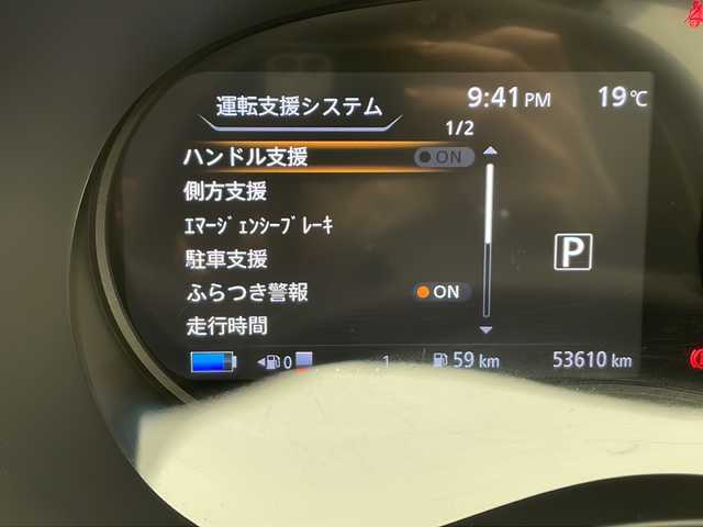 日産 キックス X 千葉県 2021(令3)年 5.4万km ブリリアントホワイトパール 禁煙車/プロパイロット/エマージェンシーブレーキ/ふらつき警報/踏み間違い防止アシスト/車線逸脱防止支援/車線逸脱警報/ハイビームアシスト/インテリジェントアラウンドビューモニター/デジタルインナーミラー/LEDヘッドライト/LEDフォグランプ/電動パーキングブレーキ/ブレーキホールド/オートライト/ドライブレコーダー（前後）/純正ナビ/フルセグ/Bluetooth/CD/DVD/SD/USB充電端子/革巻きステアリング/ステアリングスイッチ/純正AW/純正フロアマット/純正ドアバイザー/ドライブモード/電動格納ミラー/ウインカーミラー/バニティミラー/トノカバー/プッシュスタート/スペアキー
