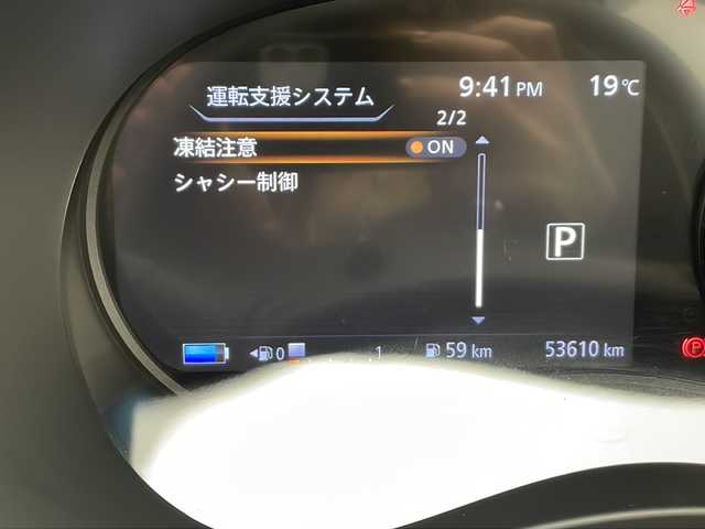 日産 キックス X 千葉県 2021(令3)年 5.4万km ブリリアントホワイトパール 禁煙車/プロパイロット/エマージェンシーブレーキ/ふらつき警報/踏み間違い防止アシスト/車線逸脱防止支援/車線逸脱警報/ハイビームアシスト/インテリジェントアラウンドビューモニター/デジタルインナーミラー/LEDヘッドライト/LEDフォグランプ/電動パーキングブレーキ/ブレーキホールド/オートライト/ドライブレコーダー（前後）/純正ナビ/フルセグ/Bluetooth/CD/DVD/SD/USB充電端子/革巻きステアリング/ステアリングスイッチ/純正AW/純正フロアマット/純正ドアバイザー/ドライブモード/電動格納ミラー/ウインカーミラー/バニティミラー/トノカバー/プッシュスタート/スペアキー