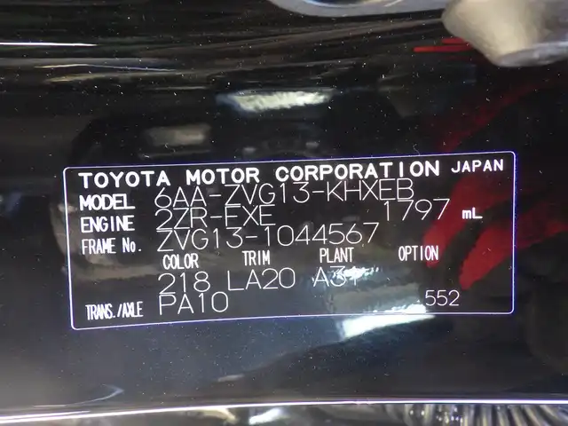 トヨタ カローラ クロス ハイブリッド Z 千葉県 2024(令6)年 0.4万km アティチュードブラックマイカ Toyota Safety Sense/・プリクラッシュセーフティ/・プロアクティブドライビングアシスト/・レーントレーシングアシスト/・レーンディパーチャーアラート/・オートハイビーム/・レーダークルーズコントロール/・ブラインドスポットモニター/トヨタ チームメイト［アドバンスト パーク］/アイドリングストップ/パノラマルーフ/パワーバックドア/10.5インチディスプレイオーディオ/純正コネクティッドナビ/地デジTV/【Bluetooth接続】/パノラミックビューモニター/ETC（2.0）/LEDヘッドライト/ウインカーミラー/革巻きステアリング/ステアリングスイッチ/クリアランスソナー/純正18インチアルミホイル/サイド/カーテンエアバッグ/スマートキー