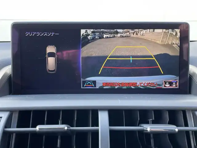 レクサス ＮＸ 300h Iパッケージ 茨城県 2018(平30)年 8.8万km ソニッククォーツ 後期型モデル/三眼LEDヘッドライト/革巻きステアリング/ステアリングヒーター/ステアリングスイッチ/レクサスセーフティセンス/パワーバックドア/BSM/レーダークルーズコントロール/パドルシフト/純正メーカーナビ/バックカメラ/サイドカメラ/革シート/シートヒーター/ETC/メモリーパワーシート/オートハイビーム/オートライト/オートワイパー/電子式パーキング/オートホールド