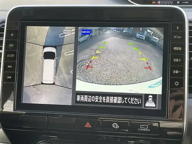 日産 セレナ ハイウェイスター V 熊本県 2020(令2)年 2.2万km ブリリアントホワイトパール プロパイロット/プッシュスタート/純正10型ナビ/（CD・DVD・フルセグTV・BTオーディオ・SD）/アラウンドビューモニター/ETC/ドライブレコーダー/純正16インチAW/両側パワースライドドア/LEDヘッドライト/オートライト/フォグライト/ブラインドスポットモニター/前後コーナーセンサー/横滑り防止装置/ウィンカーミラー/純正フロアマット/純正ドアバイザー/新車保証書/取扱説明書/スマートスペアキー×1本