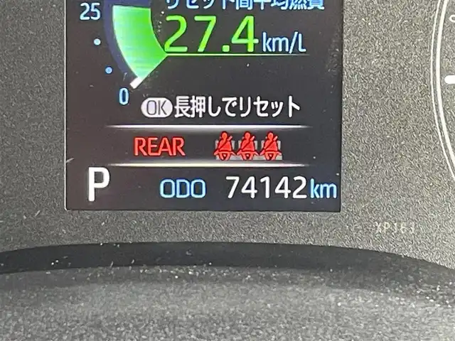 トヨタ ヤリス ハイブリッド X 長野県 2022(令4)年 7.5万km オレンジM アイドリングストップ/ACC/バックカメラ/純正ナビ/Bluetooth接続/USB/純正ETC2.0/前方ドライブレコーダー/純正フロアマット/フルフラットシート/横滑り防止装置/コーナーセンサー/レーンキープアシスト/オートライト/オートマチックハイビーム/衝突被害軽減システム/カーテンエアバック/取扱説明書