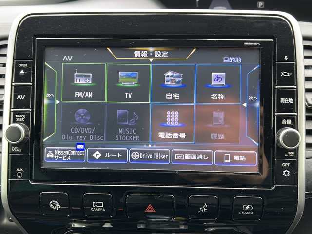 日産 セレナ e－パワー ハイウェイスター V 茨城県 2019(平31)年 14.9万km ブリリアントホワイトパール プロパイロット/後席用フリップダウンモニター/純正ナビゲーション/CD/DVD/Bluetooth/フルセグTV/アラウンドビューモニター/コーナーセンサー/エマージェンシーブレーキ/レーンキープアシスト/スマートキー×２/ビルトインETC/両側パワースライドドア/社外AW/オートライト/オートマチックハイビーム/LEDヘッドライト