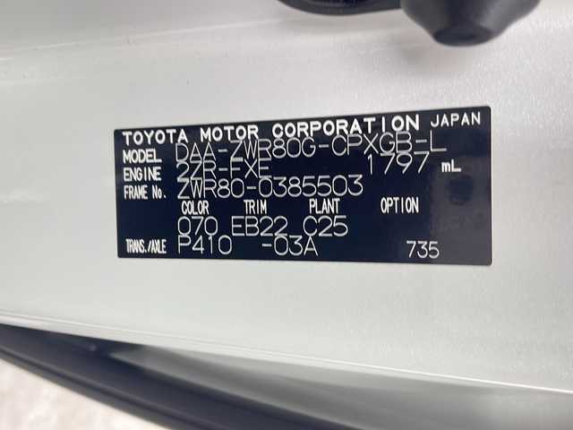 トヨタ エスクァイア ハイブリッド Gi プレミアムパッケージ 大阪府 2019(平31)年 4.9万km ホワイトパールクリスタルシャイン 禁煙車/１０インチサイバーナビ/バックカメラ/１１．６インチ社外後席モニター/ＴＲＤフルエアロ　/トヨタセーフティセンス　/両側パワースライドドア　/前後クリアランスソナー　/ＤＮ席シートヒーター　/ハーフレザーシート/WAC/ウッドコンビステアリング/オートハイビーム /ETC/LED/フォグ