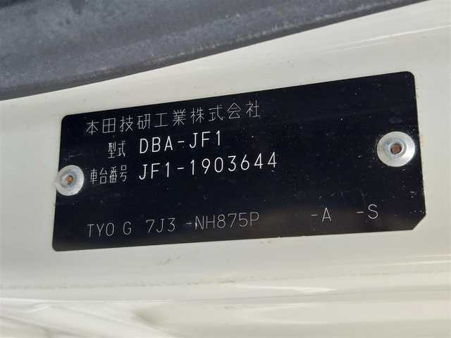 ホンダ Ｎ ＢＯＸ カスタム G Lパッケージ 東京都 2016(平28)年 4.1万km プレミアムホワイトパールⅡ 社外ナビ/純正アルミホイール/ビルトインETC/純正フロアマット/片側パワースライドドア/プッシュスタート/キーレスエントリー/バックカメラ/オートライト/横滑り防止装置