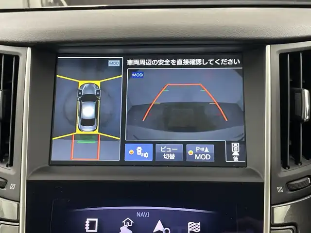 日産 スカイライン ハイブリッド GT タイプP 愛知県 2015(平27)年 3.5万km クリスタルホワイトパール 禁煙車/純正8インチナビ/（AM/FM/Bluetooth/フルセグTV)/全方位カメラ/プロパイロット/レーンキープアシスト/追従式クルーズコントロール/クリアランスソナー/ETC/ドライブレコーダー/本革シート/シートヒーター/パワーシート/純正アルミホイール/LEDヘッドライト/純正フロアマット/スマートキー