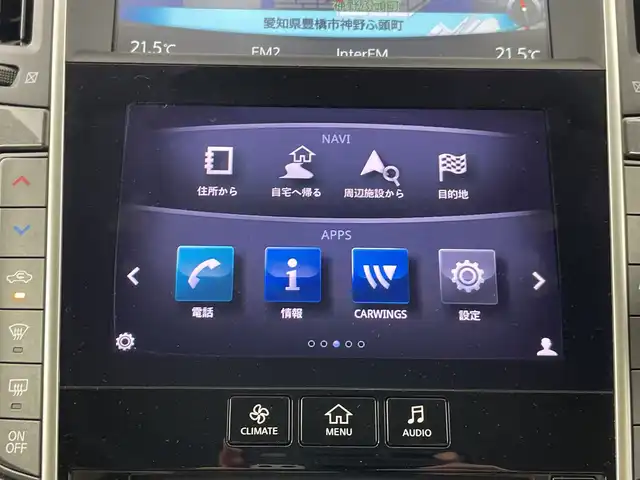 日産 スカイライン ハイブリッド GT タイプP 愛知県 2015(平27)年 3.5万km クリスタルホワイトパール 禁煙車/純正8インチナビ/（AM/FM/Bluetooth/フルセグTV)/全方位カメラ/プロパイロット/レーンキープアシスト/追従式クルーズコントロール/クリアランスソナー/ETC/ドライブレコーダー/本革シート/シートヒーター/パワーシート/純正アルミホイール/LEDヘッドライト/純正フロアマット/スマートキー