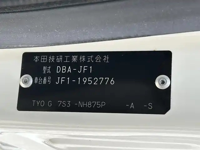 ホンダ Ｎ ＢＯＸ カスタム SSブラックSパッケージ 茨城県 2017(平29)年 3.3万km プレミアムホワイトパールⅡ 社外ナビ/ワンセグTV/DVD再生機能/両側パワースライド/シートヒーター（運転・助手）/オートリトラミラー/ETC/純正フロアマット/純正アルミホイール/ディスチャージライト/スマートキー/プッシュスタート