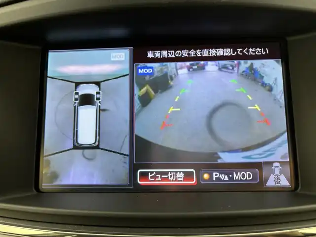日産 エルグランド 250HWS アーバンクロム 富山県 2015(平27)年 3.9万km ファントムブラック 純正ナビ（CD DVD MSV bluetooth）/フルセグTV/全方位カメラ/両側パワースライドドア/前後コーナーセンサー/ビルトインETC/ハーフレザーシート/クルーズコントロール/100V-100W電源/スマートキー/スペアキー/プッシュスタート/LEDヘッドライト/オートライト/フォグ/横滑り防止装置/バックドアオートクロージャー/保証書、取説