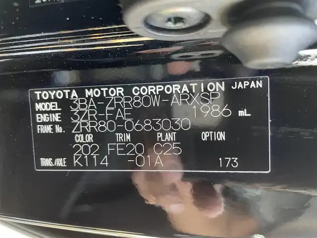 トヨタ ノア Si 佐賀県 2021(令3)年 2.9万km ブラック 純正SDナビゲーション「NSZT-W62G」/・AM/FM/CD/DVD/フルセグ/BT//・バックカメラ/前後ドライブレコーダー/社外フリップダウンモニター/USB入力端子/純正16インチアルミホイール/黒レザーシートカバー/スマートキー/LEDヘッドライト/・オートマチックハイビーム/オートエアコン/ETC/ドアバイザー/新車保証書/取扱説明書/スペアキー1本/Toyota Safety Sense/・プリクラッシュセーフティ/・クルーズコントロール/・インテリジェントクリアランスソナー/・リヤクロストラフィックアラート/・VSC（車両安定制御システム）/・TRC（トラクションコントロール）/・ヒルスタートアシストコントロール