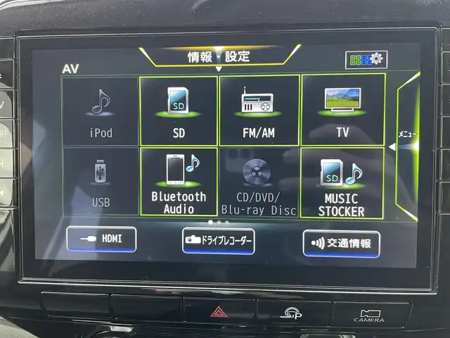 日産 セレナ ハイウェイスター V 千葉県 2020(令2)年 5.2万km ブリリアントホワイトパール プロパイロット/純正10インチSDナビ【MM520D-L】/・CD/DVD/Blu-ray/MSV/Bluetooth/フルセグ/アラウンドビューモニター/純正フリップダウンモニター/両後ハンズフリーオートスライドドア/インテリジェントパーキングアシスト/全方位運転支援システム/・車線逸脱防止支援システム/・インテリジェントエマージェンシーブレーキ/・後方・後退時車両検知警報/・ブラインドスポットモニター/インテリジェントキー/前後コーナーセンサー/純正前後ドライブレコーダー/ETC/純正16インチアルミホイール/アイドリングストップ/純正LEDヘッドライト/フォグランプ/ドアバイザー/本革巻きステアリング/サイド＆カーテンエアバッグ/新車時保証書＆取扱説明書