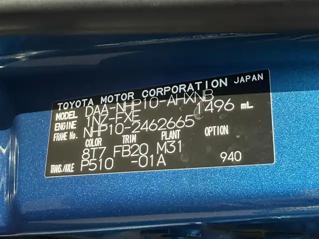 トヨタ アクア S 千葉県 2015(平27)年 13.4万km コバルトブルーメタリック 純正ナビ（ＦＭ／ＡＭ／ＣＤ／ＤＶＤ／ＢＴ）/フルセグＴＶ/バックカメラ/前席シートヒーター/オートライト/ビルトインＥＴＣ/プッシュスタート/スマートキー/ハロゲンライト/アイドリングストップ