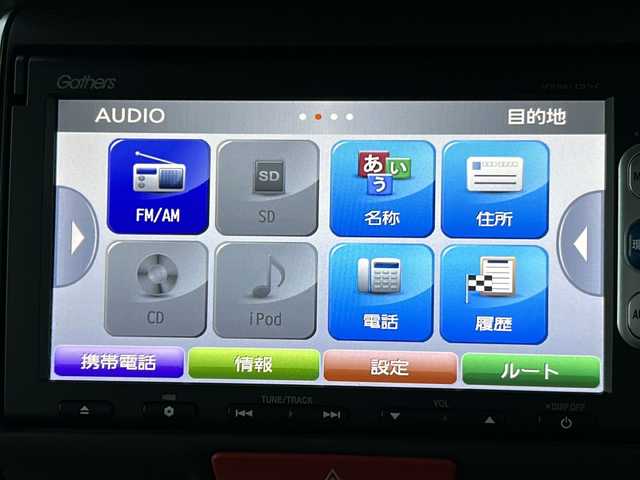 ホンダ Ｎ ＢＯＸ G Lパッケージ 富山県 2012(平24)年 12.4万km プレミアムホワイトパール スマートキー２本/両側パワースライドドア/純正メモリーナビ（VXM-155C）/Bluetooth/CD/ETC2.0/バックカメラ/純正フロアマット/ドアバイザー/ステアリングスイッチ/横滑り防止装置/ヘッドライトレベライザー/保証書/取説/ナビ取説