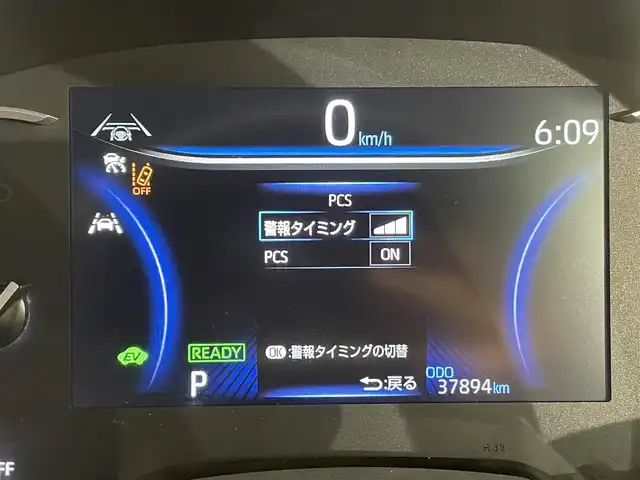 トヨタ ヴォクシー ハイブリッド S－Z 愛知県 2023(令5)年 3.8万km グリッターブラックガラスフレーク 純正10.5インチディスプレイオーディオプラス/純正フリップダウンモニター/電動サイドステップ/衝突軽減ブレーキ/両側電動スライドドア/レーダークルーズコントロール/100V電源/ビルトインETC2.0/シートヒーター/LEDヘッドライト/バックカメラ/フルセグTV/Bluetooth/コーナーセンサー/レーンキープアシスト/オートハイビーム/HDMI接続/Carplay/プッシュスタート/USB接続/スマートキー/CD/DVD再生/ミュージックプレイヤー接続/純正フロアマット/純正アルミホイール/オートライト/禁煙車/ハーフレザーシート/ウィンカーミラー/電動格納ミラー/Wエアコン/横滑り防止装置/ステアリングリモコン/プロアクティブドライビングアシスト/ロードサインアシスト