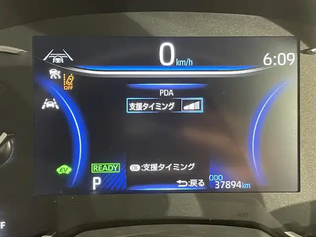 トヨタ ヴォクシー ハイブリッド S－Z 愛知県 2023(令5)年 3.8万km グリッターブラックガラスフレーク 純正10.5インチディスプレイオーディオプラス/純正フリップダウンモニター/電動サイドステップ/衝突軽減ブレーキ/両側電動スライドドア/レーダークルーズコントロール/100V電源/ビルトインETC2.0/シートヒーター/LEDヘッドライト/バックカメラ/フルセグTV/Bluetooth/コーナーセンサー/レーンキープアシスト/オートハイビーム/HDMI接続/Carplay/プッシュスタート/USB接続/スマートキー/CD/DVD再生/ミュージックプレイヤー接続/純正フロアマット/純正アルミホイール/オートライト/禁煙車/ハーフレザーシート/ウィンカーミラー/電動格納ミラー/Wエアコン/横滑り防止装置/ステアリングリモコン/プロアクティブドライビングアシスト/ロードサインアシスト