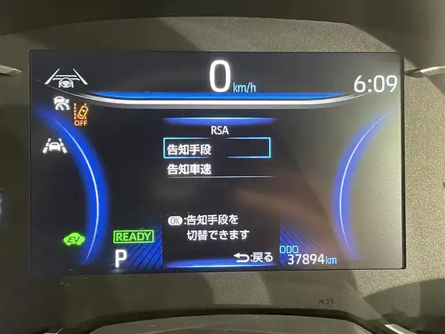 トヨタ ヴォクシー ハイブリッド S－Z 愛知県 2023(令5)年 3.8万km グリッターブラックガラスフレーク 純正10.5インチディスプレイオーディオプラス/純正フリップダウンモニター/電動サイドステップ/衝突軽減ブレーキ/両側電動スライドドア/レーダークルーズコントロール/100V電源/ビルトインETC2.0/シートヒーター/LEDヘッドライト/バックカメラ/フルセグTV/Bluetooth/コーナーセンサー/レーンキープアシスト/オートハイビーム/HDMI接続/Carplay/プッシュスタート/USB接続/スマートキー/CD/DVD再生/ミュージックプレイヤー接続/純正フロアマット/純正アルミホイール/オートライト/禁煙車/ハーフレザーシート/ウィンカーミラー/電動格納ミラー/Wエアコン/横滑り防止装置/ステアリングリモコン/プロアクティブドライビングアシスト/ロードサインアシスト