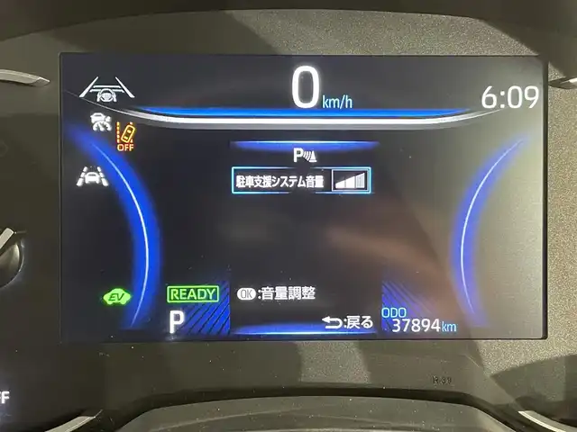 トヨタ ヴォクシー ハイブリッド S－Z 愛知県 2023(令5)年 3.8万km グリッターブラックガラスフレーク 純正10.5インチディスプレイオーディオプラス/純正フリップダウンモニター/電動サイドステップ/衝突軽減ブレーキ/両側電動スライドドア/レーダークルーズコントロール/100V電源/ビルトインETC2.0/シートヒーター/LEDヘッドライト/バックカメラ/フルセグTV/Bluetooth/コーナーセンサー/レーンキープアシスト/オートハイビーム/HDMI接続/Carplay/プッシュスタート/USB接続/スマートキー/CD/DVD再生/ミュージックプレイヤー接続/純正フロアマット/純正アルミホイール/オートライト/禁煙車/ハーフレザーシート/ウィンカーミラー/電動格納ミラー/Wエアコン/横滑り防止装置/ステアリングリモコン/プロアクティブドライビングアシスト/ロードサインアシスト