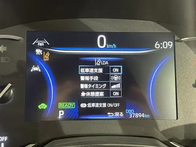 トヨタ ヴォクシー ハイブリッド S－Z 愛知県 2023(令5)年 3.8万km グリッターブラックガラスフレーク 純正10.5インチディスプレイオーディオプラス/純正フリップダウンモニター/電動サイドステップ/衝突軽減ブレーキ/両側電動スライドドア/レーダークルーズコントロール/100V電源/ビルトインETC2.0/シートヒーター/LEDヘッドライト/バックカメラ/フルセグTV/Bluetooth/コーナーセンサー/レーンキープアシスト/オートハイビーム/HDMI接続/Carplay/プッシュスタート/USB接続/スマートキー/CD/DVD再生/ミュージックプレイヤー接続/純正フロアマット/純正アルミホイール/オートライト/禁煙車/ハーフレザーシート/ウィンカーミラー/電動格納ミラー/Wエアコン/横滑り防止装置/ステアリングリモコン/プロアクティブドライビングアシスト/ロードサインアシスト