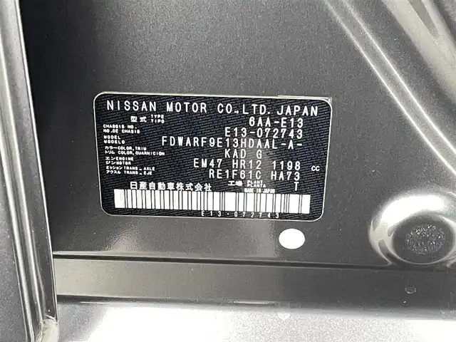 日産 ノート