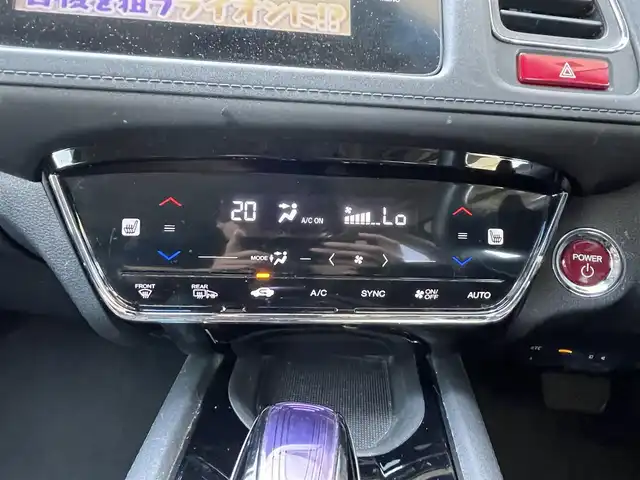 ホンダ ヴェゼル ハイブリッド Z 岐阜県 2014(平26)年 11.7万km クリスタルブラックパール (株)IDOMが運営する【じしゃロン多治見店】の自社ローン専用車両になります。こちらは現金またはオートローンご利用時の価格です。自社ローンご希望の方は別途その旨お申付け下さい。/メーカーオプションナビ/　（Bluetooth/DVD/フルセグ）/クルーズコントロール/衝突軽減ブレーキ/バックカメラ/前席シートヒーター/オートブレーキホールド/パドルシフト/ワイパーデアイサー/純正AW/新品夏タイヤ車載