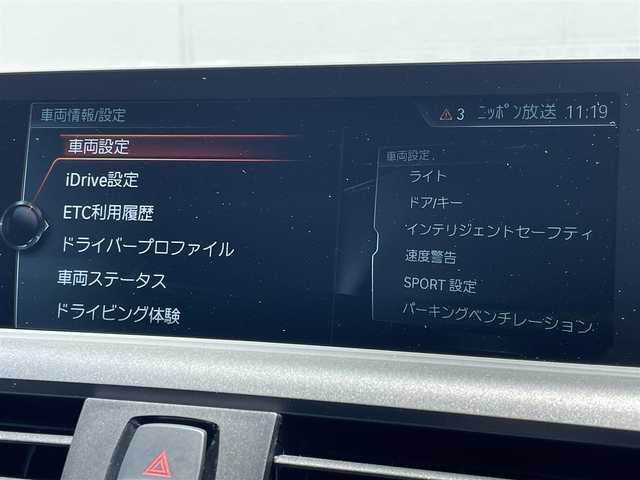 ＢＭＷ Ｍ２ 東京都 2016(平28)年 3.7万km アルピンホワイトⅢ ワンオーナー/純正ナビ/CD/BT/AUX/バックモニター/黒レザーシート/シートヒーター/ACC/レーンディパーチャーW/ドライブレコーダー/スマートキー