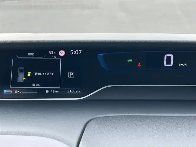 日産 セレナ e－パワー ハイウェイスター V 兵庫県 2022(令4)年 3.1万km ブリリアントホワイトパール プロパイロット/アラウンドビューモニター/純正ドライブレコーダー/純正９インチナビ/両側パワースライドド/Bluetoothオーディオ/オートホールド/スイッチスタート/CD/DVD/ブルーレイ/フルセグTV/デジタルインナーミラー/スマートキー/ETC/社外フロアマット