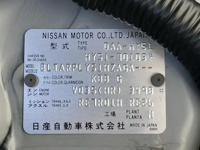 日産 フーガ ハイブリッド 茨城県 2014(平26)年 2.5万km エターナルスノーホワイト 純正メーカーHDDナビ/　フルセグ/AM/FM/CD/DVD/バックカメラ/パワーバックドア/黒革シート/前席シートヒーター/前席エアシート/ビルトインETC/前方ドライブレコーダー/パワシート/クルーズコントロール/クリアランソナー/純正フロアマット/純正ドアバイザー/プッシュスタート/スペアキー