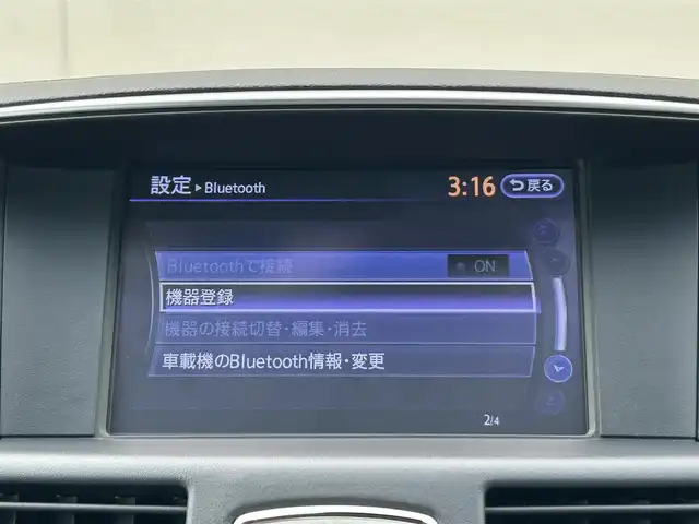 日産 フーガ ハイブリッド 茨城県 2014(平26)年 2.5万km エターナルスノーホワイト 純正メーカーHDDナビ/　フルセグ/AM/FM/CD/DVD/バックカメラ/パワーバックドア/黒革シート/前席シートヒーター/前席エアシート/ビルトインETC/前方ドライブレコーダー/パワシート/クルーズコントロール/クリアランソナー/純正フロアマット/純正ドアバイザー/プッシュスタート/スペアキー