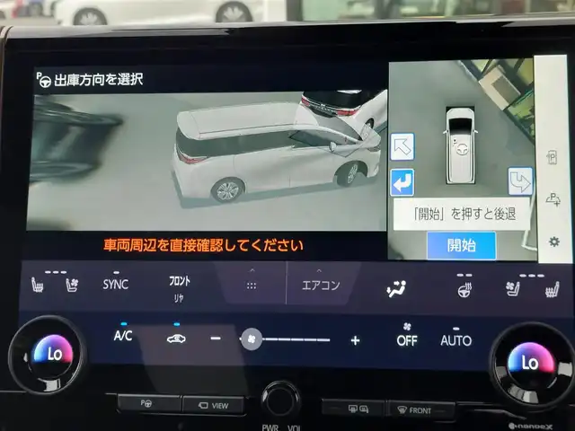 トヨタ アルファードハイブリット Z 東京都 2023(令5)年 0.9万km プラチナホワイトパールマイカ ワンオーナー/GRパフォーマンスダンパーセット/左右独立ムーンルーフ/Toyota Safety Sense/・プリクラッシュセーフティ/・レーントレーシングアシスト/・先行車発進告知機能/・オートマチックハイビーム/・レーダークルーズコントロール/・クリアランスソナー/・ブラインドスポットモニター/・ヘッドアップディスプレイ/・パノラミックビューモニター/・ドライバー異常時対応システム/・アドバンスドパーク/プッシュスタート/パドルシフト/純正ナビ/フルセグTV/ETC2.0/前後ドライブレコーダー/ワイヤレス充電器/100V電源/デジタルインナーミラー/両側パワースライドドア/レザーシート/メモリー機能付きパワーシート/オットマン/パワーバックドア/シートヒーター/ベンチレーション/ステアリングヒーター/LEDヘッドライト/18インチ純正アルミホイール/スマートキー