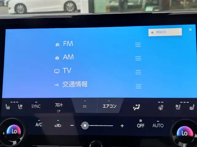トヨタ アルファードハイブリット Z 東京都 2023(令5)年 0.9万km プラチナホワイトパールマイカ ワンオーナー/GRパフォーマンスダンパーセット/左右独立ムーンルーフ/Toyota Safety Sense/・プリクラッシュセーフティ/・レーントレーシングアシスト/・先行車発進告知機能/・オートマチックハイビーム/・レーダークルーズコントロール/・クリアランスソナー/・ブラインドスポットモニター/・ヘッドアップディスプレイ/・パノラミックビューモニター/・ドライバー異常時対応システム/・アドバンスドパーク/プッシュスタート/パドルシフト/純正ナビ/フルセグTV/ETC2.0/前後ドライブレコーダー/ワイヤレス充電器/100V電源/デジタルインナーミラー/両側パワースライドドア/レザーシート/メモリー機能付きパワーシート/オットマン/パワーバックドア/シートヒーター/ベンチレーション/ステアリングヒーター/LEDヘッドライト/18インチ純正アルミホイール/スマートキー