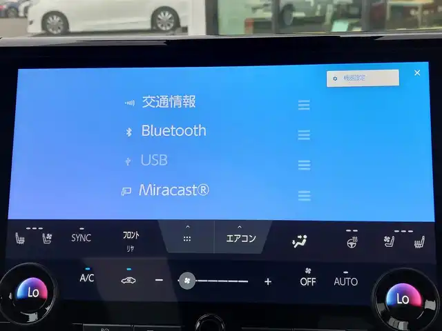 トヨタ アルファードハイブリット Z 東京都 2023(令5)年 0.9万km プラチナホワイトパールマイカ ワンオーナー/GRパフォーマンスダンパーセット/左右独立ムーンルーフ/Toyota Safety Sense/・プリクラッシュセーフティ/・レーントレーシングアシスト/・先行車発進告知機能/・オートマチックハイビーム/・レーダークルーズコントロール/・クリアランスソナー/・ブラインドスポットモニター/・ヘッドアップディスプレイ/・パノラミックビューモニター/・ドライバー異常時対応システム/・アドバンスドパーク/プッシュスタート/パドルシフト/純正ナビ/フルセグTV/ETC2.0/前後ドライブレコーダー/ワイヤレス充電器/100V電源/デジタルインナーミラー/両側パワースライドドア/レザーシート/メモリー機能付きパワーシート/オットマン/パワーバックドア/シートヒーター/ベンチレーション/ステアリングヒーター/LEDヘッドライト/18インチ純正アルミホイール/スマートキー