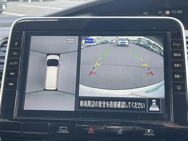 日産 セレナ e－パワー ハイウェイスター V 岡山県 2022(令4)年 5.5万km ブリリアントホワイトパール 登録時走行距離55019km/ワンオーナー/純正10インチナビ/フルセグTV(AM/FM/CD/DVD/Bluetooth)/純正11インチフリップダウンモニター/両側パワースライドドア/アラウンドビューモニター/ビルトインETC/ドライブレコーダー/インテリジェントルームミラー/ブラインドスポットモニター/プロパイロット/・インテリジェントクルーズコントロール/・車線逸脱防止支援システム/クリアランスソナー/衝突軽減ブレーキ/横滑り防止装置/オートマチックハイビーム/アイドリングストップ/電子パーキングブレーキ/オートブレーキホールド/15インチ純正AW/純正フロアマット