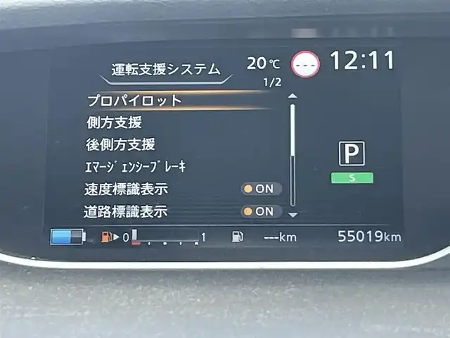 日産 セレナ e－パワー ハイウェイスター V 岡山県 2022(令4)年 5.5万km ブリリアントホワイトパール 登録時走行距離55019km/ワンオーナー/純正10インチナビ/フルセグTV(AM/FM/CD/DVD/Bluetooth)/純正11インチフリップダウンモニター/両側パワースライドドア/アラウンドビューモニター/ビルトインETC/ドライブレコーダー/インテリジェントルームミラー/ブラインドスポットモニター/プロパイロット/・インテリジェントクルーズコントロール/・車線逸脱防止支援システム/クリアランスソナー/衝突軽減ブレーキ/横滑り防止装置/オートマチックハイビーム/アイドリングストップ/電子パーキングブレーキ/オートブレーキホールド/15インチ純正AW/純正フロアマット