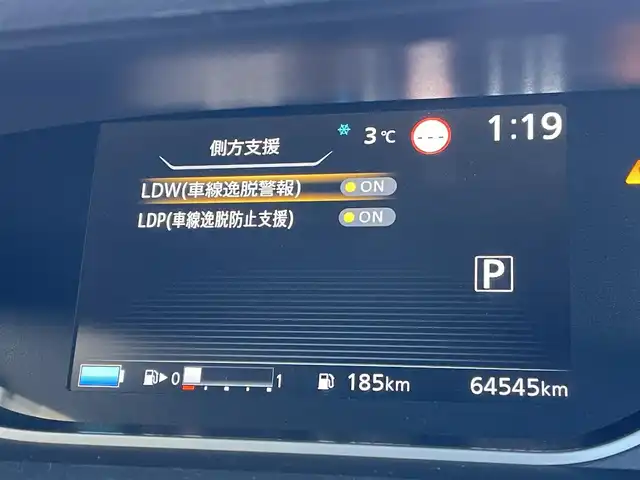 日産 セレナ e－パワー ハイウェイスター V 東京都 2020(令2)年 6.5万km ブリリアントホワイトパール 純正ナビ　/Bluetooth　/CD　/DVD　/TV　/USB　/全周囲カメラ　/両側電動スライドドア　/ドライブレコーダー　/クルーズコントロールシステム　/ETC　/BSM　/純正フロアマット　/純正アルミホイール/ABS/横滑り防止装置/コーナーセンサー/レーンアシスト/オートライト/衝突被害軽減システム