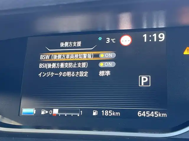 日産 セレナ e－パワー ハイウェイスター V 東京都 2020(令2)年 6.5万km ブリリアントホワイトパール 純正ナビ　/Bluetooth　/CD　/DVD　/TV　/USB　/全周囲カメラ　/両側電動スライドドア　/ドライブレコーダー　/クルーズコントロールシステム　/ETC　/BSM　/純正フロアマット　/純正アルミホイール/ABS/横滑り防止装置/コーナーセンサー/レーンアシスト/オートライト/衝突被害軽減システム