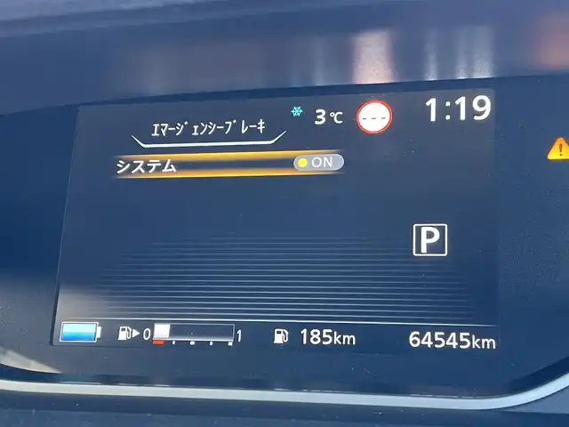 日産 セレナ e－パワー ハイウェイスター V 東京都 2020(令2)年 6.5万km ブリリアントホワイトパール 純正ナビ　/Bluetooth　/CD　/DVD　/TV　/USB　/全周囲カメラ　/両側電動スライドドア　/ドライブレコーダー　/クルーズコントロールシステム　/ETC　/BSM　/純正フロアマット　/純正アルミホイール/ABS/横滑り防止装置/コーナーセンサー/レーンアシスト/オートライト/衝突被害軽減システム