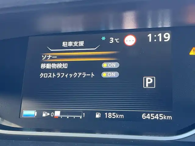 日産 セレナ e－パワー ハイウェイスター V 東京都 2020(令2)年 6.5万km ブリリアントホワイトパール 純正ナビ　/Bluetooth　/CD　/DVD　/TV　/USB　/全周囲カメラ　/両側電動スライドドア　/ドライブレコーダー　/クルーズコントロールシステム　/ETC　/BSM　/純正フロアマット　/純正アルミホイール/ABS/横滑り防止装置/コーナーセンサー/レーンアシスト/オートライト/衝突被害軽減システム