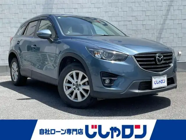 マツダ ＣＸ－５ XD プロアクティブ 栃木県 2015(平27)年 9.2万km ブルーリフレックスマイカ 株)IDOMが運営する【じしゃロン小山店】の自社ローン専用車両になります。こちらは現金またはオートローンご利用時の価格です。自社ローンご希望の方は別途その旨お申付け下さい//禁煙車/純正フルセグナビ/（CD/DVD/AM/FMラジオ）/(Bluetooth)/スマートキー/プッシュスタート/バックカメラ/ＥＴＣ/ブラインドスポットモニター/スマートブレーキサポート/スマートシティブレーキサポート/車線逸脱警報/レーンキープアシスト/コーナーセンサー/ステアリングリモコン/電動格納ドアミラー/パワーウインドウ/オートライト/自動防眩ミラー