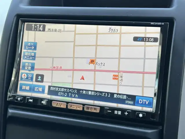 日産 エクストレイル 20X 道東・釧路十勝 2012(平24)年 10.8万km ダイヤモンドブラック 4WD/純正ナビ/(AM FM CD DVD BT TV)/バックカメラ/シートヒーター /ETC/HID/オートライト/スマートキー/ドアバイザー/フロアマット/革巻きステアリング