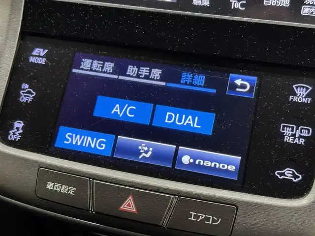 トヨタ クラウン ハイブリッド ロイヤルサルーン 三重県 2017(平29)年 5.3万km ホワイトパールクリスタルシャイン ハイブリッド/FR/MTモード付フロアCVT/純正 8インチナビ/（AM/FM/CD/DVD/Blu-ray/SDREC/SD/USB/Bluetooth/AUX/TV）/バックガイドモニター/ビルトインETC/Toyota Safety Sense P/・プリクラッシュセーフティ［PCS］/・レーンディパーチャーアラート［LDA］（ステアリング支援機能付）/・レーダークルコン/・オートハイビーム/【OP】クリアランスソナー＆バックソナー（インテリジェントクリアランスソナー）/装備/・シートヒーター（D/N）/・ステアリングヒーター/・パワーシート（D8way/N4way）/・チルト＆テレスコピックステアリング（電動）/・コンライト（ヘッドライト自動点灯・消灯システム）/・LEDヘッドライト＆フロントフォグライト/・オートワイパー/・プッシュスタート/・スマートキーx2/・自動防眩ルームミラー/・純正16inAW/・保/取/ナビ取/・【OP】応急用スペアタイヤ/など