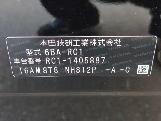 ホンダ オデッセイ アブソルート EX 東京都 2022(令4)年 2.5万km プレミアムスパークルブラックパール Honda SENSING/・衝突軽減ブレーキ/・誤発進抑制機能/・標識認識機能/・路外逸脱抑制機能/・車線維持支援システム/・先行車発進お知らせ機能/・アダプティブクルーズコントロール/・オートハイビーム/・ブラインドスポットインフォメーション/・マルチビューカメラシステム/・スマートパーキングアシストシステム/プッシュスタート/アイドリングストップ/パドルシフト/純正ナビ/フルセグTV/ビルトインETC2.0/ドライブレコーダー/GPSレーダー/両側パワースライドドア/パワーテールゲート/レザー調シートカバー/シートヒーター/オットマン/LEDヘッドライト/ドアバイザー/18インチ純正アルミホイール