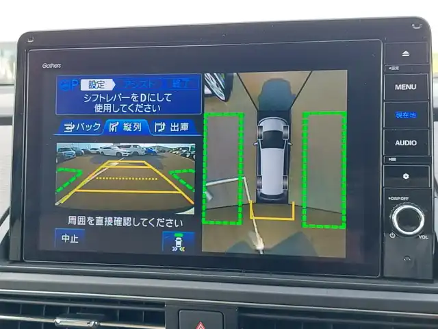 ホンダ オデッセイ アブソルート EX 東京都 2022(令4)年 2.5万km プレミアムスパークルブラックパール Honda SENSING/・衝突軽減ブレーキ/・誤発進抑制機能/・標識認識機能/・路外逸脱抑制機能/・車線維持支援システム/・先行車発進お知らせ機能/・アダプティブクルーズコントロール/・オートハイビーム/・ブラインドスポットインフォメーション/・マルチビューカメラシステム/・スマートパーキングアシストシステム/プッシュスタート/アイドリングストップ/パドルシフト/純正ナビ/フルセグTV/ビルトインETC2.0/ドライブレコーダー/GPSレーダー/両側パワースライドドア/パワーテールゲート/レザー調シートカバー/シートヒーター/オットマン/LEDヘッドライト/ドアバイザー/18インチ純正アルミホイール